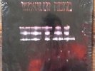 MANILLA ROAD Metal LP Roadster Private US Epic Heavy Metal
