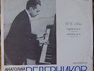 piano ANATOLY VEDERNIKOV BACH Partitas Nos.3,6 MELODIYA VSG LP CM 03939-40