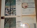  Dieskau Moore RARE 2LP W/G HMV ASD 551-552 NM Winterreise Schubert