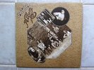 Shelagh McDonald-Album 1970 UK B&C Charisma CAS1019 M/NM MIGHTY BABY/FOTHERINGAY