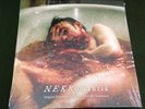 Nekromantik Splatter Vinyl (One Way Static) Foil Stamped Limited To 500