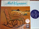  Yani Spanos VERY RARE LP 1ED COLUMBIA ST SCXG NM On a Sunday