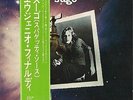EUGENIO FINARDI -GIAPPONE LP- CRAMPS ITALIAN PROG PFM PREMIATA FORNERIA MARCONI