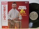 Perez Prado in CD-4 Japan LP Obi 4ch Stereo Quad Mint