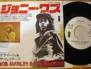 BOB MARLEY 1976 JAPAN PROMO WHITE LABEL PS 7