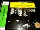 BRAHMS SYMPHONY N.1 - KARAJAN BPO - DGG RED STEREO TULIP  - JAPAN NM