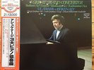 Vladimir Ashkenazy plays three great piano concertos - London 2 LP, SOL 9025-6