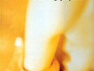Smashing Pumpkins - Pisces Iscariot Vinyl 2LP NEU