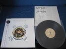 Red Box The Circle & The Square Japan Promo Label Vinyl LP with OBI 1987 Synth