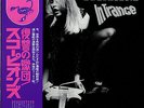 SCORPIONS / IN TRANCE 1976 JAPAN LP w/ OBI