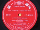Michael JACKSON 5  Greatest Hits RARE JAPANESE VINYL PRESS Stereo 1971