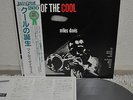 Miles Davis Birth Of The Cool Japan LP Toshiba 1980 ECJ-50050 Insert Obi