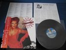 Sheena Easton The Lover in Me Japan Vinyl LP with OBI in 1988 Prince Babyface
