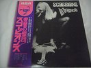 SCORPIONS-In Trance JAPAN 1st.Press w/OBI Promo White Label UFO Ulrich Roth