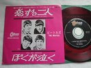 THE BEATLES - I SHOULD HAVE KNOWN BETTER -REDWAX JAPAN 7