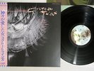 COCTEAU TWINS TREASURE 4AD 28VB-1024 Japanese Pressing OBI Vinyl LP