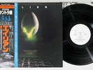 OST(JERRY GOLDSMITH) ALIEN 20TH CENTURY FOX FML 120 JAPAN PROMO OBI Vinyl LP