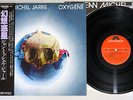 JEAN-MICHEL JARRE OXYGENE POLYDOR MPF 1098 Japanese Pressing OBI Vinyl LP