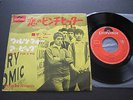 THE WHO SUBSTITUTE JAPAN 45