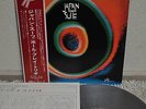 Paul Bley Gary Peacock Barry Autschul Japan Suite Japan LP RJ-7414 Insert Obi
