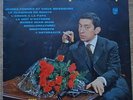 SERGE GAINSBOURG n° 2 - RARE 25 cm Philips Stereo