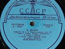 piano YAKOV FLIER Chopin Sonata No.2, Mazurkas LP PRE-MELODIYA D 05046-47