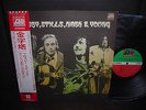 Neil Young Crosby Stills Nash & Young Same Title Japan Only LP OBI