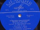 violin MIKHAIL FIKHTENGOLTS Bach Partita No.2 Ciaccona MELODIYA 10