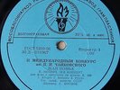 piano JEAN-BERNARD POMMIER IN MOSCOW 1962 Mozart,Bach,Debussy PRE-MELODIYA LP