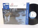60s 70s Jazz WAYNE SHORTER speak no evil Blue Note 75th UK Heavy Vinyl LP Mint