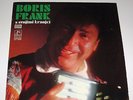BORIS FRANK SLOVENIAN POLKA LP RECORD 