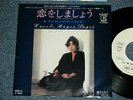 CAROLE BAYER CAGER Japan 1978 WHITE LABEL PROMO 7
