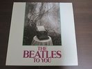 THE BEATLES - To You Unique Cover Korea Vinyl LP