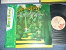 PETER AND THE WOLF Japan 1981 NM LP+Obi GARY MOORE,MANFRED MANN,PHIL COLLINS+