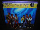 Michael Jackson Jacksons Victory Japan Orig. LP CAP OBI FACTORY SEALED 1984