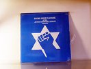 RABBI MEIR KAHANE - JEWISH DEFENSE SPEAKS -  FACTORY SEALED  LP VINYL RECORD B