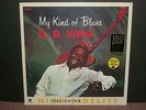 B.B. KING - My Kind of Blues LP New SEALED 180 gram vinyl