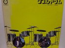 DOUBLE DRUM JAZZ FUNK DRUMS BREAKS JAPAN LISTEN