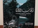 SABAH - Favorite Oriental Melodies -  60s LP LEBANESE Arabic diva