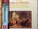 Karl Munchinger - J.S.Bach: Musical Offering - Super Analogue LP