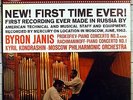 BYRON JANIS.KONDRASHIN.NEW FIST TIME EVER MERCURY LIVING PRESENCE STEREO LP.NM