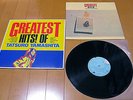 TATSURO YAMASHITA/GREATEST HITS LP 1982 JAPAN BREAKS DISCO FUNK MINAKO YOSHIDA