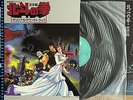 FIST OF THE NORTH STAR  HOKUTO NO KEN JAPAN OST ANIME KATSUHISA HATTORI OBI EX