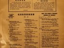 Quotations From Chairman Mao Tse-Tung RARE M 10