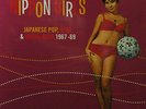 Various - Nippon Girls - Japanese Pop, Beat & Bossa Nova 1967-69 - Vinyl Pop/...