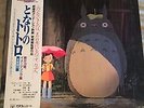 My Neighbour Totoro Image Album Vinyl LP Studio Ghibli Hayao Miyazaki [PROMO]