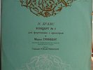 Maria GRINBERG piano / BRAHMS Piano Conc. No.1 MELODIYA VSG STEREO DOUBLE LETTER