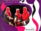 GIOACCHINO ANGELO. IL VENDICATORE MASCHERATO. LP. Italia. 1965.