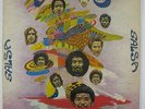 Orquesta Antonetti - Empiezo Fuerte LP - Columbus - Rare Latin Salsa