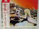 Rare Led Zeppelin LP Houses Of The Holy Japanese Pressing